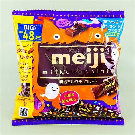 Buy Meiji Chocolate Online | Get Free Shipping – Japan Candy Store