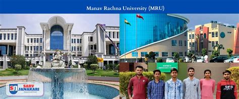 Manav Rachna University (MRU) Admission, Courses, Fees 2022-23