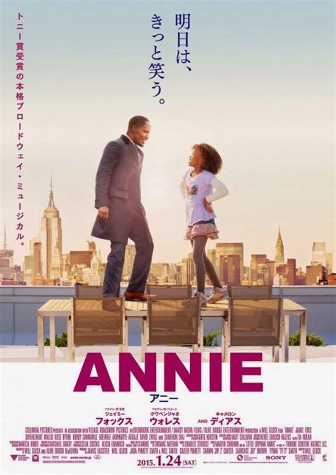 Annie | Teaser Trailer