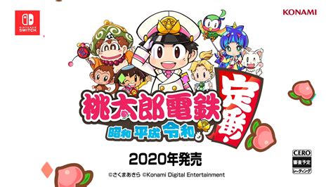 Momotaro Dentetsu: Showa, Heisei, Reiwa mo Teiban! – Trailer de anúncio do jogo – Universo Nintendo