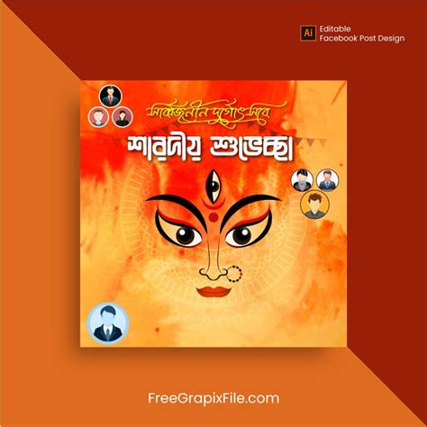 Bengali Durga Puja Banner Design Vector Template – FreeGrapixFile.com