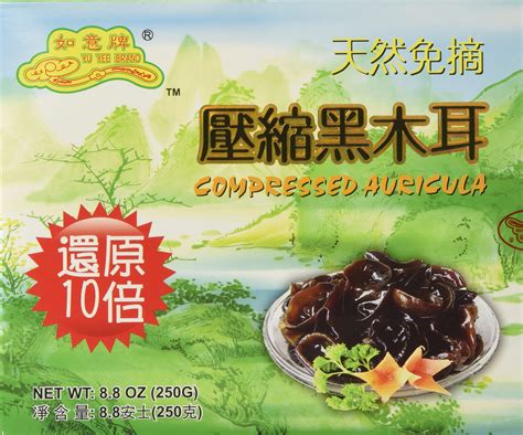 Buy Premium Dried All Natural Compressed Chinese Auricularia Black ...