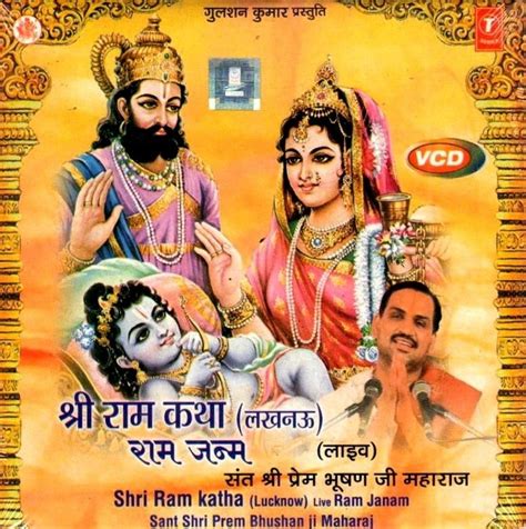 Shri Ram Katha-Ram Janam Lucknow Music VCD - Price In India. Buy Shri Ram Katha-Ram Janam ...