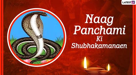 Naga Panchami HD Wallpapers - Wallpaper Cave