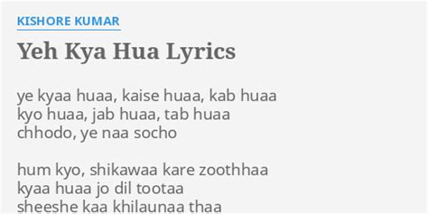 "YEH KYA HUA" LYRICS by KISHORE K**AR: ye kyaa huaa, kaise...