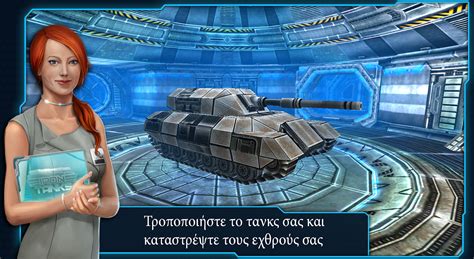 Download Iron Tanks v0.43 Full Game Apk - Niche APK