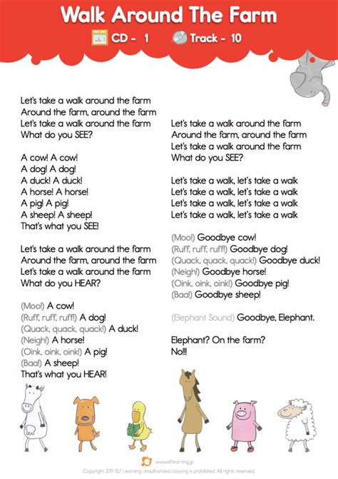 Kids Songs 1: Let's Take a Walk "Walk Around The Farm" Lyric Sheet - ELF Learning