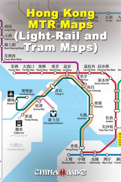 Downloadable Hong Kong MTR Maps (plus Light Rail & Tram) | China Mike