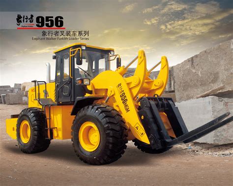 Forklift wheel loader 16t, forklift front end loader for sale supplied by China by Fujian ...