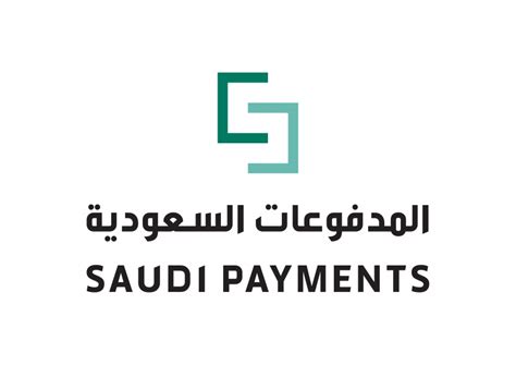 Saudi Central Bank, the Kingdom is hosting ‘Seamless Saudi Arabia 2023 ...