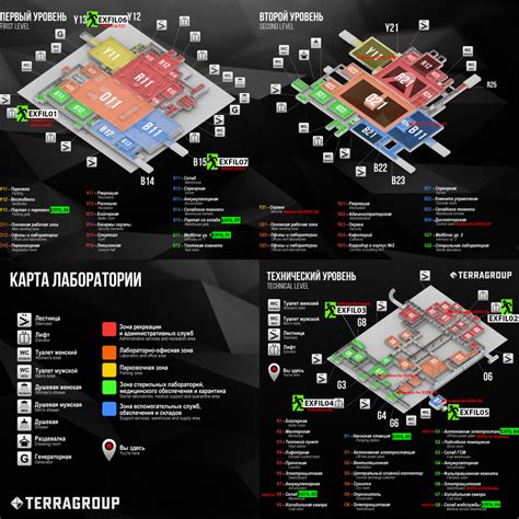 The Lab Exfils 01 — Postimages