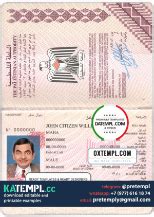 Palestine passport template in PSD format, fully editable, with all fonts – Katempl