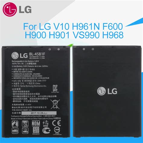 LG Phone Battery BL 45B1F For LG V10 H968 H961N H900 H901 VS990 F600L ...