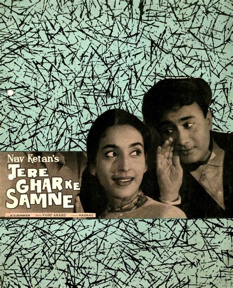 Indian films and posters from 1930: film (Tere Ghar Ke Samne)(1963)