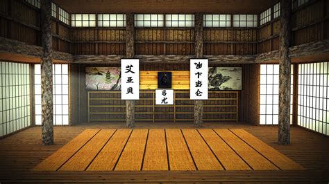 ArtStation - Dojo