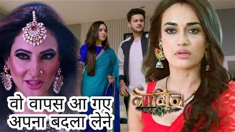 Naagin 3 latest update | Vyom family is back | Top villains of Naagin 3 - YouTube