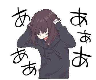 Anime Girl Sticker - Anime Girl Cute - ຄົ້ນພົບ ແລະ ແບ່ງປັນ GIF