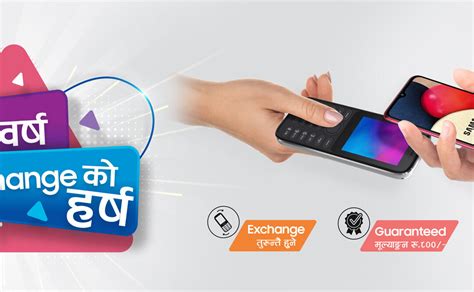 Samsung Nepal and Ncell brings ‘Naya Barsa, Exchange Ko Harsha’ - adstock nepal