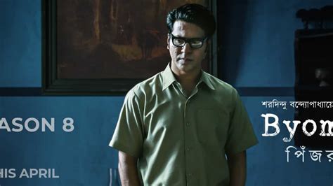 Anirban Bhattacharya on Byomkesh O Pinjrapol: I have not yet decided how long I would like to ...