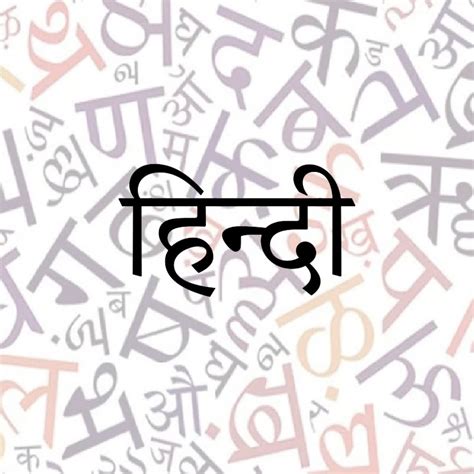 Celebrating Hindi Day: How One Of India's Official Language Received ...