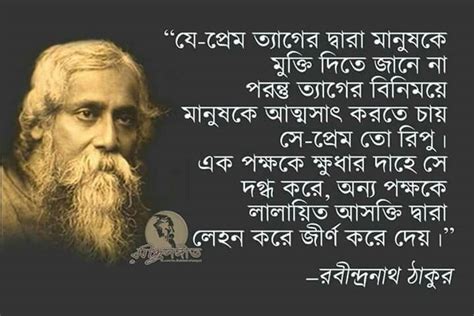 Pin by G T on Quotes. | Bangla quotes, Typography design quotes, Best movie quotes