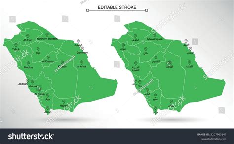 1,500 Ksa Regions Images, Stock Photos & Vectors | Shutterstock