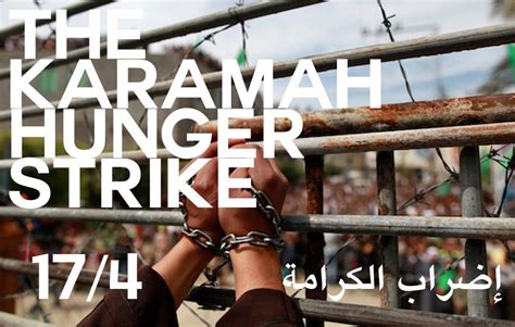 BreaktheChains.info: Students occupy BBC for Palestinian Prisoners on hunger strike!