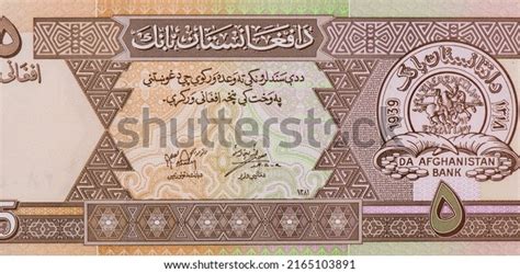 71 Afghani Historical Images, Stock Photos & Vectors | Shutterstock