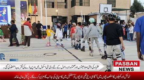 The City School Liaquat Campus | Conducting an Open Day | Mental Abilities and Healthy ...