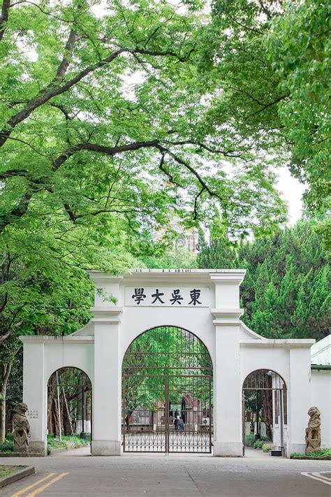 Gate Of The University Of Soochow University Picture And HD Photos | Free Download On Lovepik