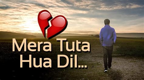 Toota Hua Dil - Tuta Hua Dil Ka - 1280x720 Wallpaper - teahub.io