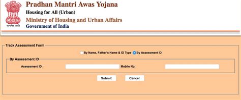 Pradhan Mantri Awas Yojana Online Application Form 2023: How To Apply ...