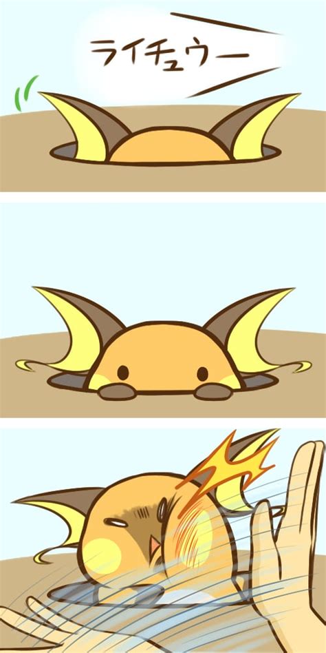 Sad Raichu : r/Raichucenter