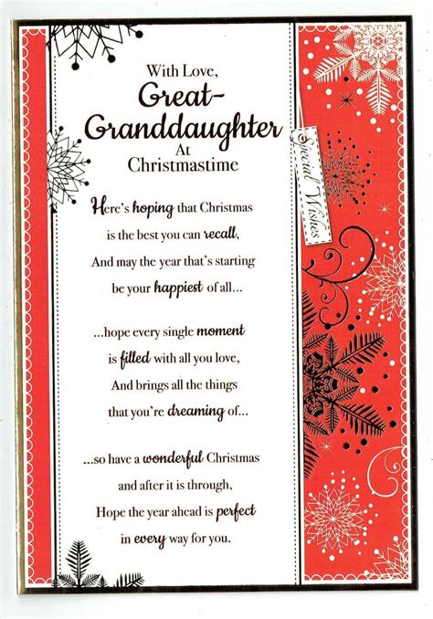 Great Granddaughter Christmas Card With Embossed Sentiment Verse - With ...