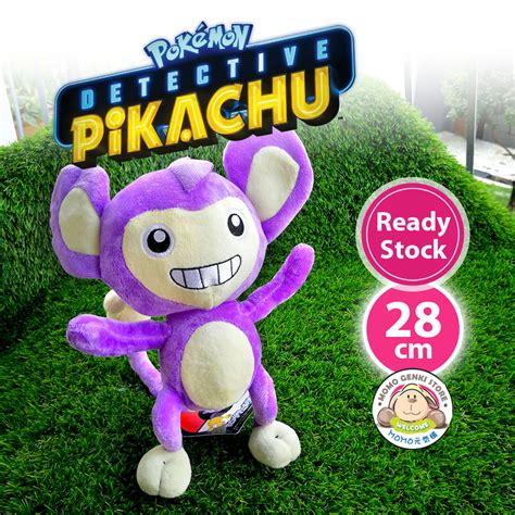 Buy Aipom Detective Pikachu Pokemon Soft Plush Toy Doll | eRomman