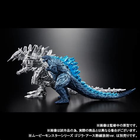 Godzilla/Toho Collectibles - Kaiju Battle