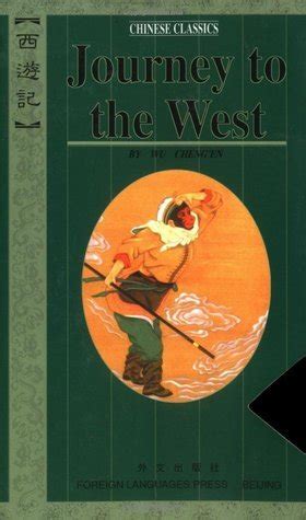 Journey to the West (4-Volume Boxed Set) by Wu Cheng'en | Goodreads