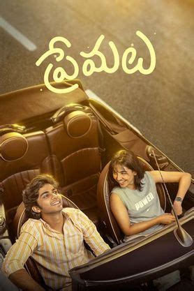 Premalu (Telugu) (2024) - Movie | Reviews, Cast & Release Date in chennai- BookMyShow