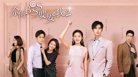 Watch the latest Well Intended Love 2 Episode 1 online with English subtitle for free – iQIYI ...