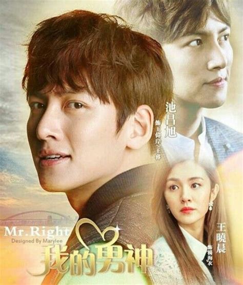 Ji Chang Wook, Mr. Right, Drama Korean-Chinese | japanese | Pinterest | Ji chang wook and Dramas