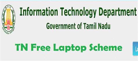 |ELCOT| Tamil Nadu Free Laptop Scheme 2022 Registration | Youth ...