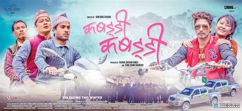 Kabaddi Kabaddi Nepali Movie on YouTube - Kollywood Bazar