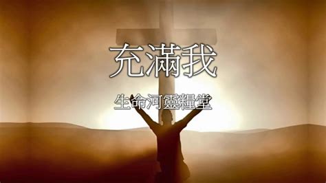 CHINA CHRISTIAN SONG - YouTube