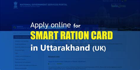 Apply for Smart Ration Card in Uttarakhand | Details and Procedure