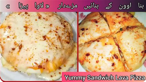 Lava Pizza without Oven|Sandwich Lava Pizza|Lava Pizza recipe by Cook with Bushra Zohaib - YouTube