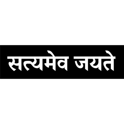 Satyamev Jayate Sticker - Just Stickers : Just Stickers