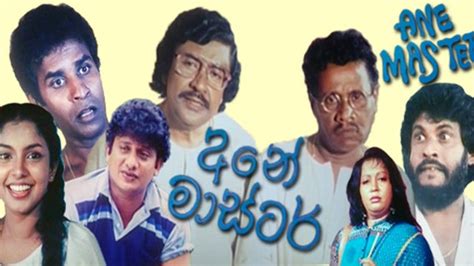 Sinhala Comedy Movies - renlasopa