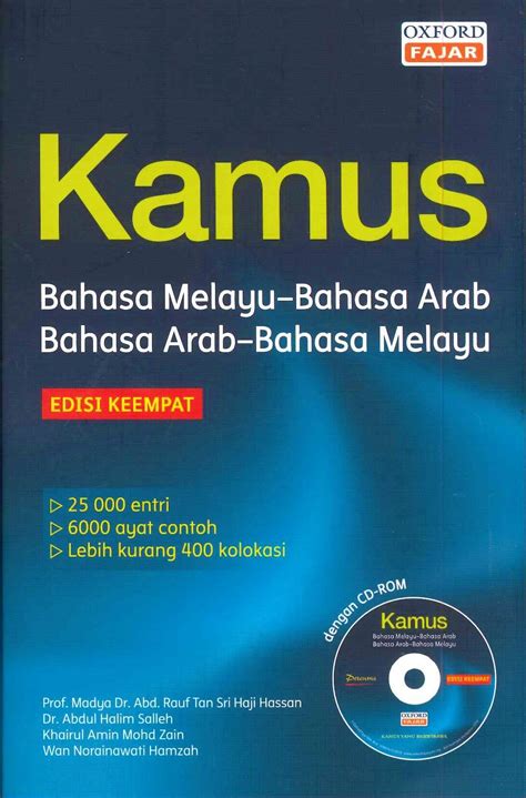 Kamus Bahasa Melayu Ke Arab