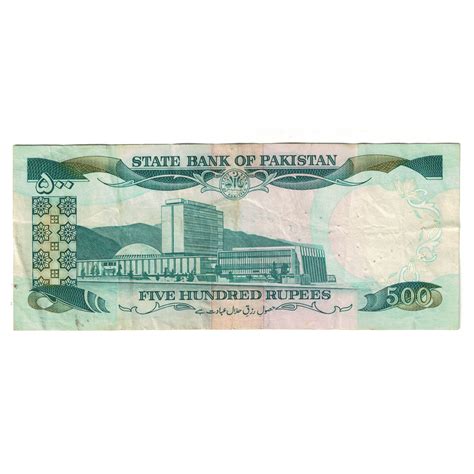 Banknote, Pakistan, 500 Rupees, KM:42, VF(30-35) | World Paper Money