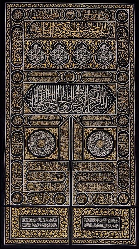 Khana e kaaba, breath, inside, masjid al haram, taking, view, HD wallpaper | Peakpx